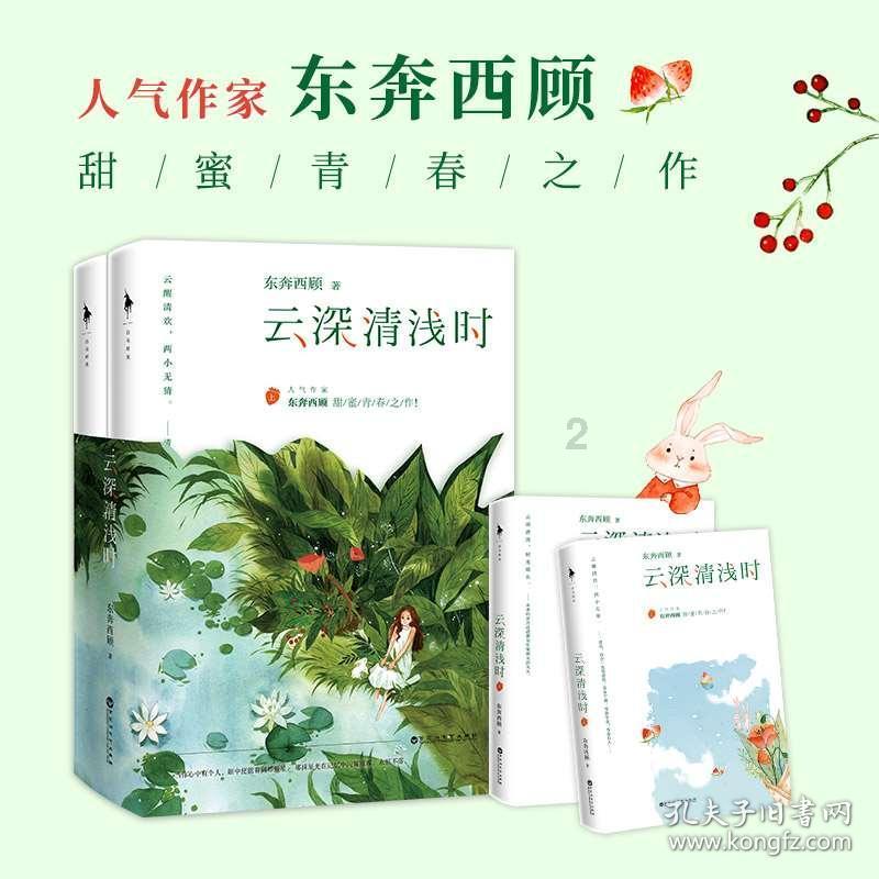 巫师3狂猎